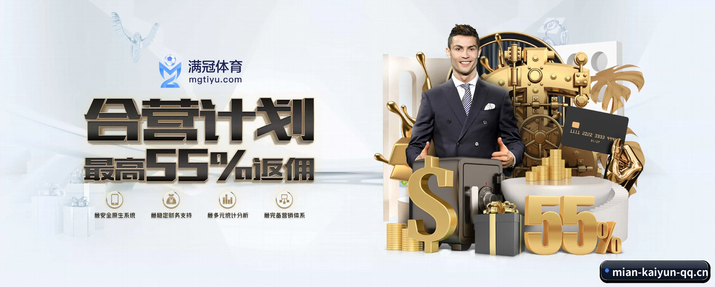 开云体育 APP